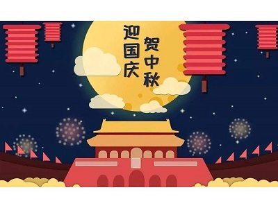 chinesisch Mitte - Herbstfest und Nationalfeiertag