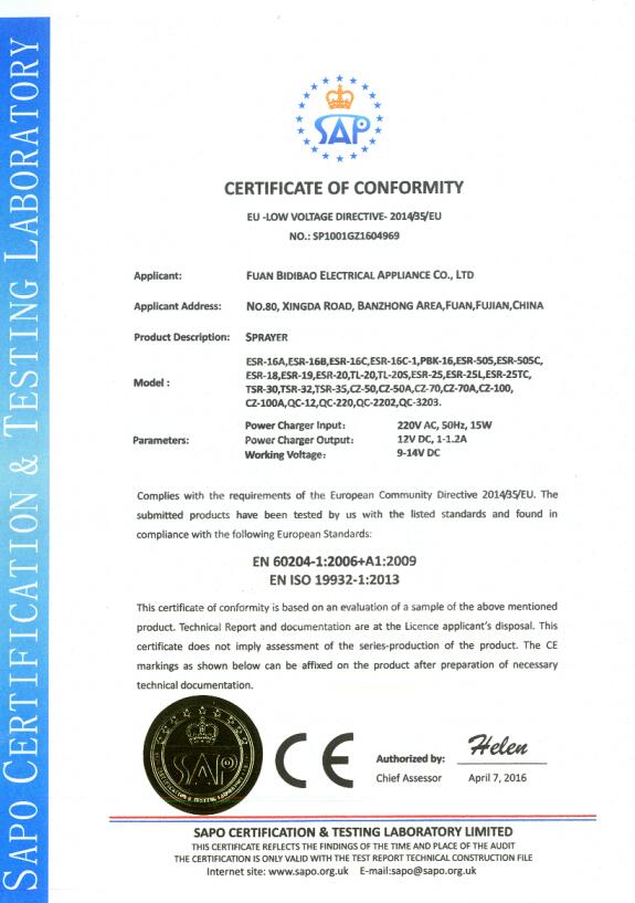 CE-Zertifikat für Sprühgeräte